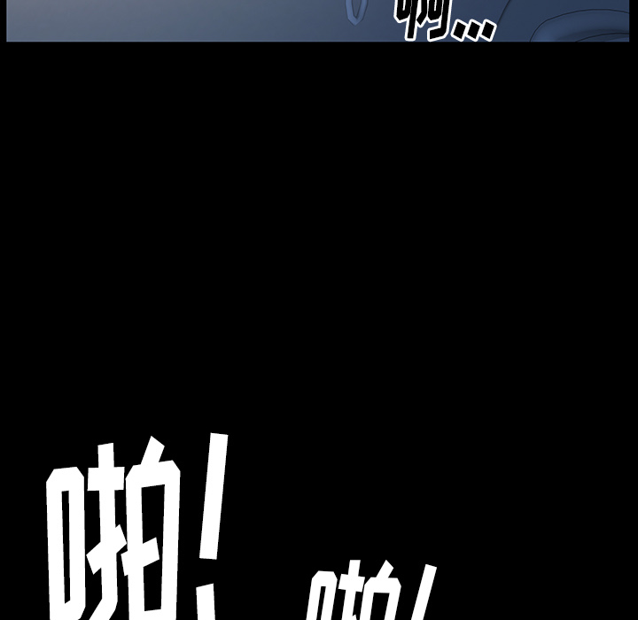 [Manhwa] Bond Plot, big breasts#[156P]-123