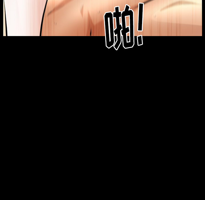 [Manhwa] Bond Plot, big breasts#[156P]-126