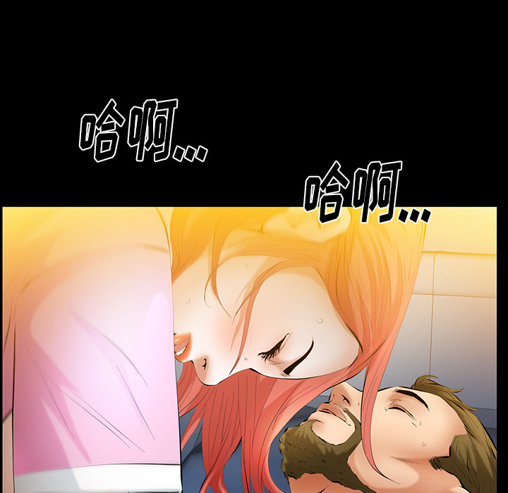 [Manhwa] Bond Plot, big breasts#[156P]-138