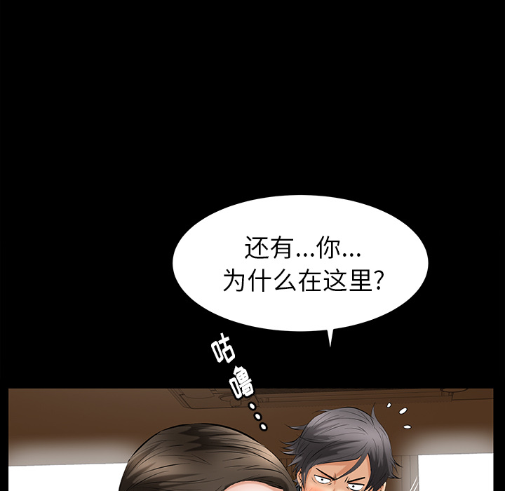 [Manhwa] Bond Plot, big breasts#[156P]-14