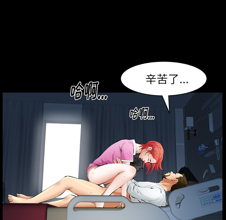[Manhwa] Bond Plot, big breasts#[156P]-140