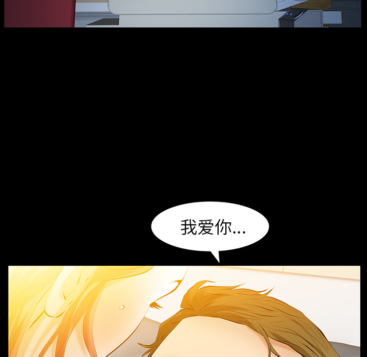[Manhwa] Bond Plot, big breasts#[156P]-141