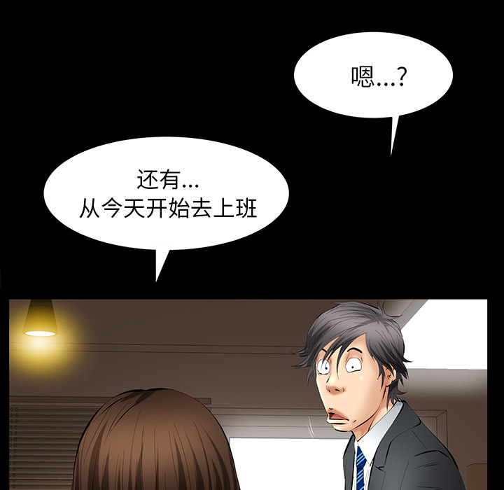 [Manhwa] Bond Plot, big breasts#[156P]-18