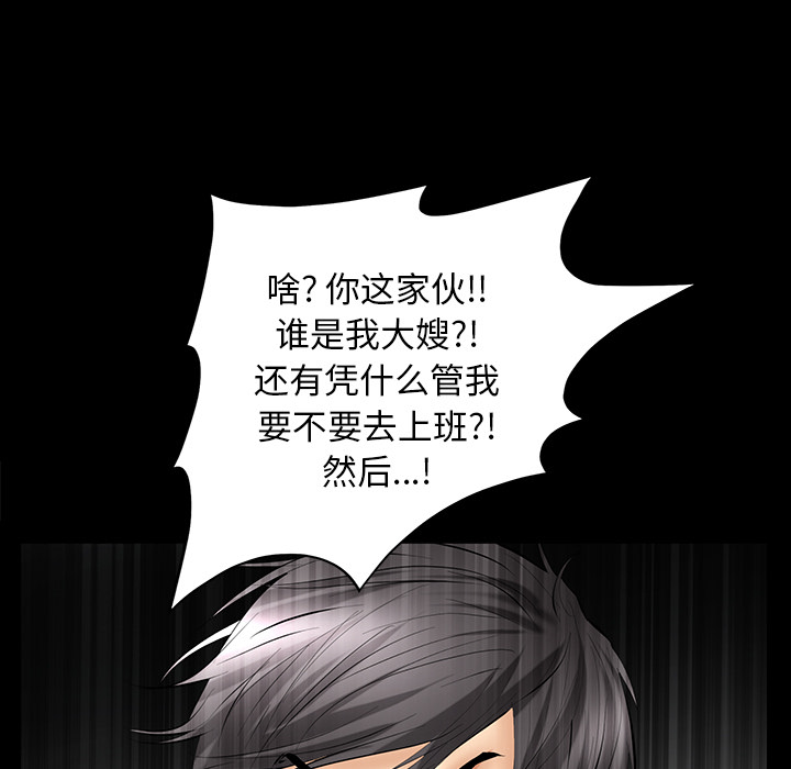 [Manhwa] Bond Plot, big breasts#[156P]-20