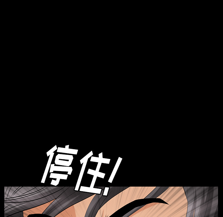 [Manhwa] Bond Plot, big breasts#[156P]-24
