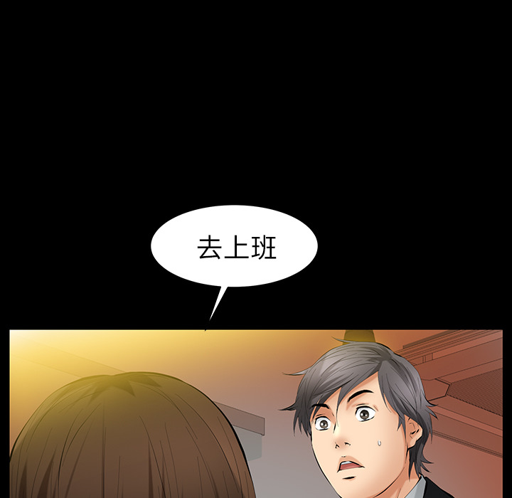 [Manhwa] Bond Plot, big breasts#[156P]-26