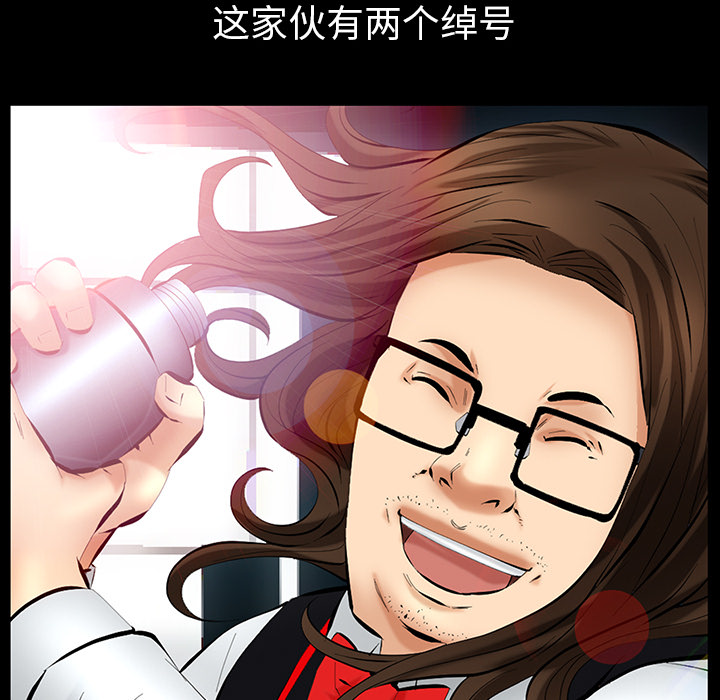 [Manhwa] Bond Plot, big breasts#[156P]-33
