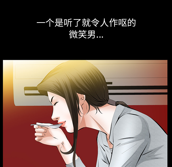 [Manhwa] Bond Plot, big breasts#[156P]-35