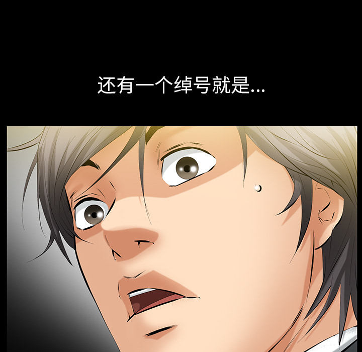 [Manhwa] Bond Plot, big breasts#[156P]-37