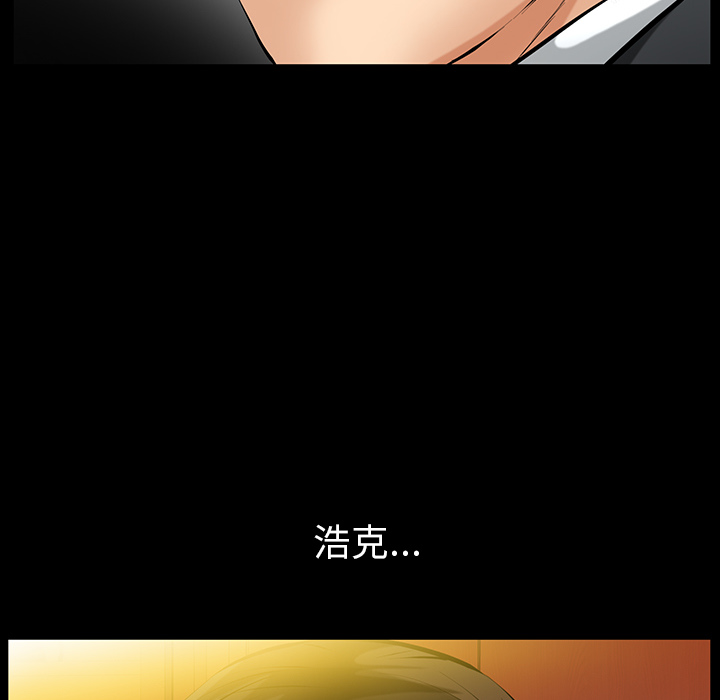 [Manhwa] Bond Plot, big breasts#[156P]-38