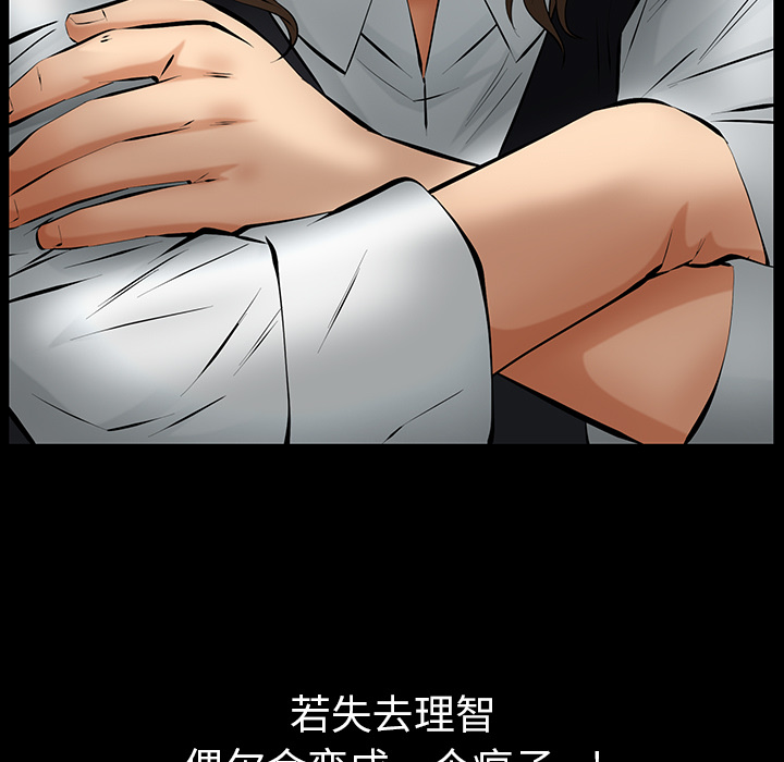 [Manhwa] Bond Plot, big breasts#[156P]-40