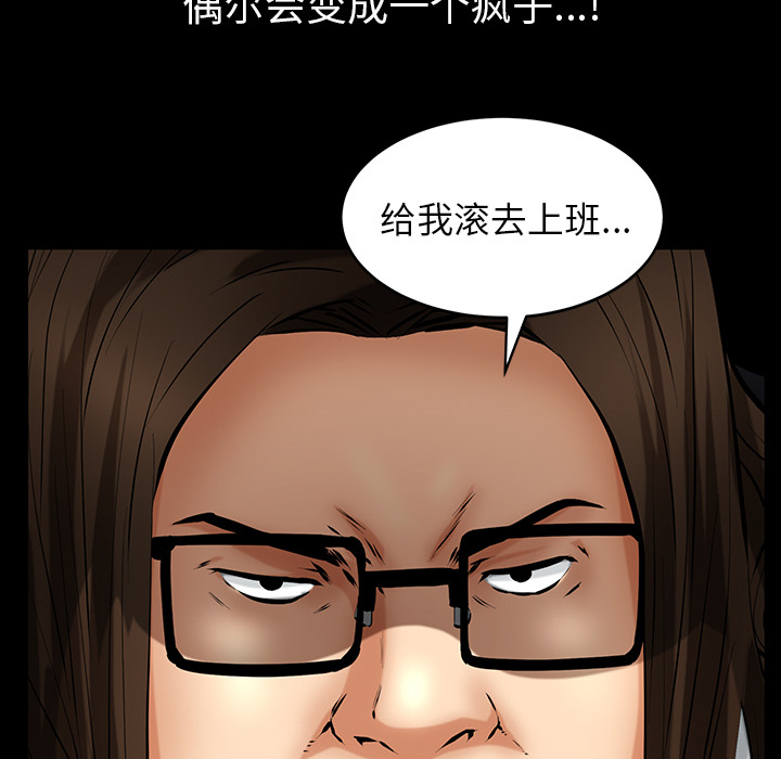 [Manhwa] Bond Plot, big breasts#[156P]-41