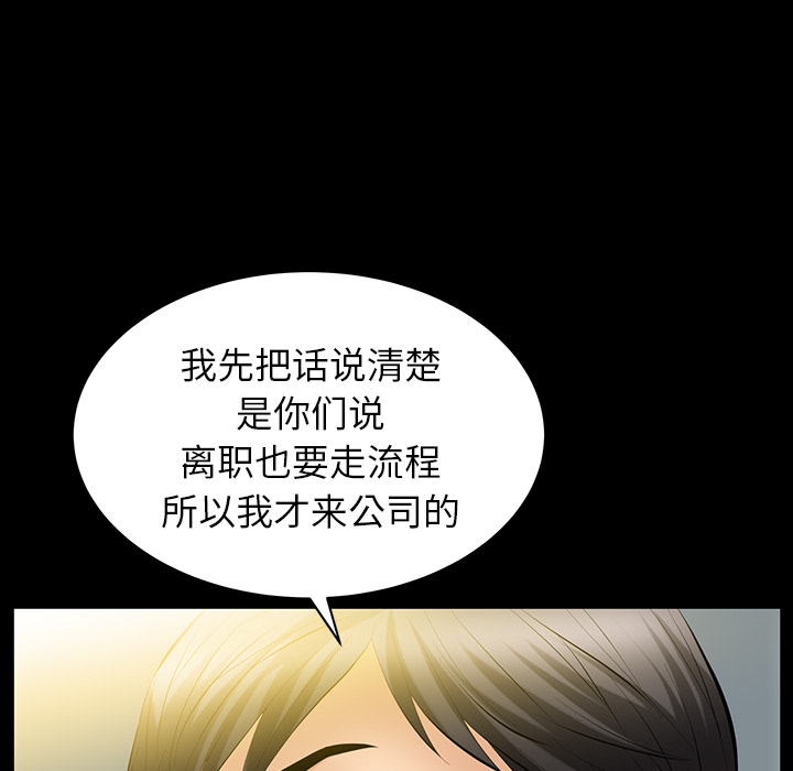 [Manhwa] Bond Plot, big breasts#[156P]-49