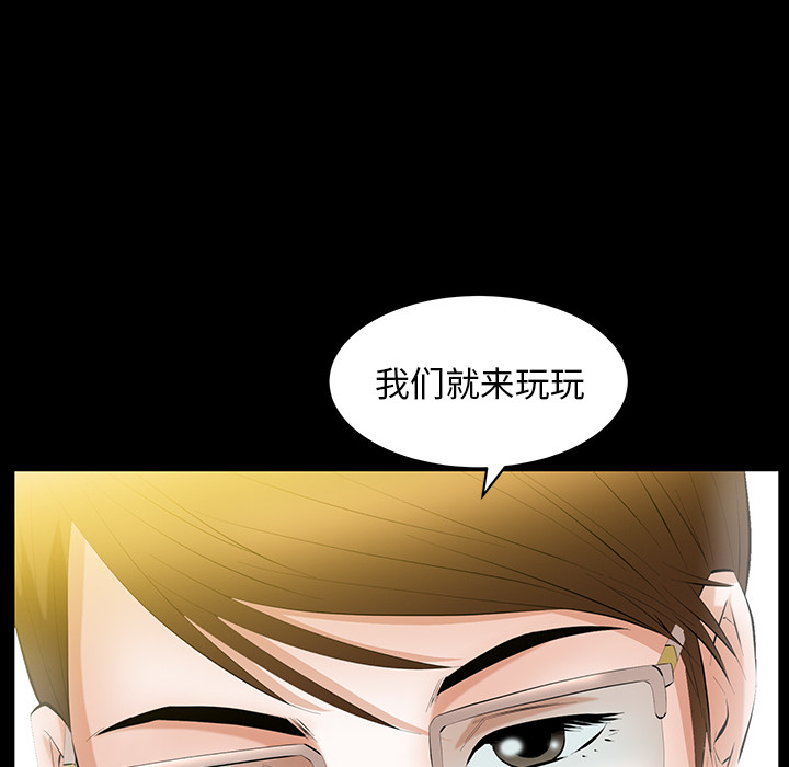 [Manhwa] Bond Plot, big breasts#[156P]-53