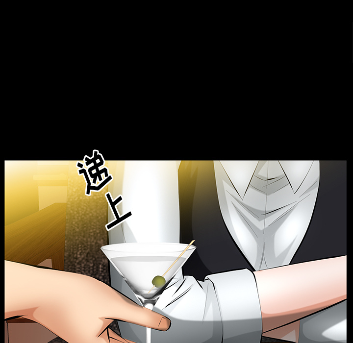 [Manhwa] Bond Plot, big breasts#[156P]-68