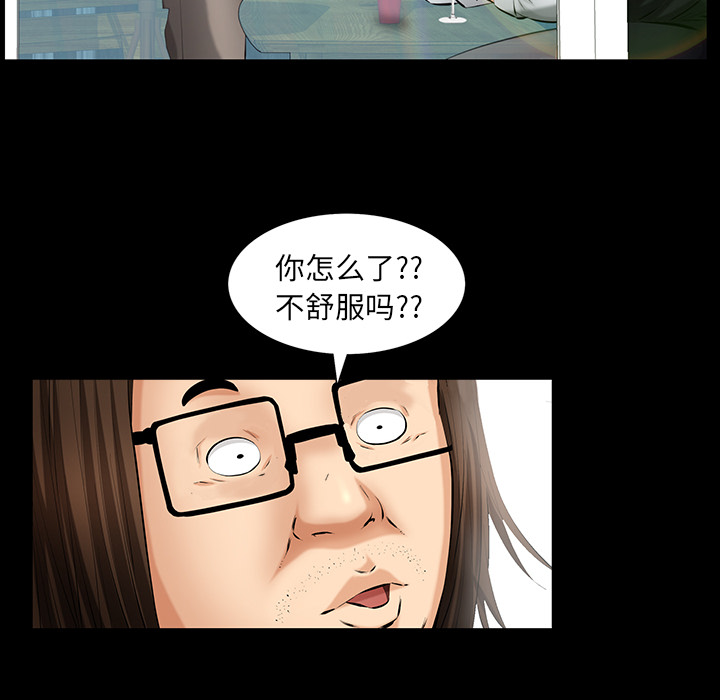 [Manhwa] Bond Plot, big breasts#[156P]-73
