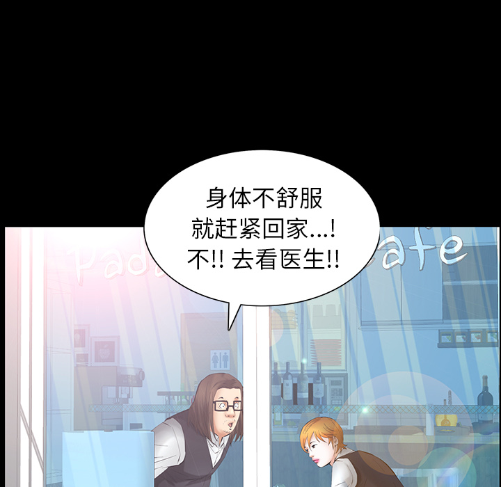 [Manhwa] Bond Plot, big breasts#[156P]-74