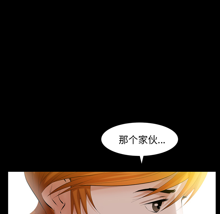 [Manhwa] Bond Plot, big breasts#[156P]-79