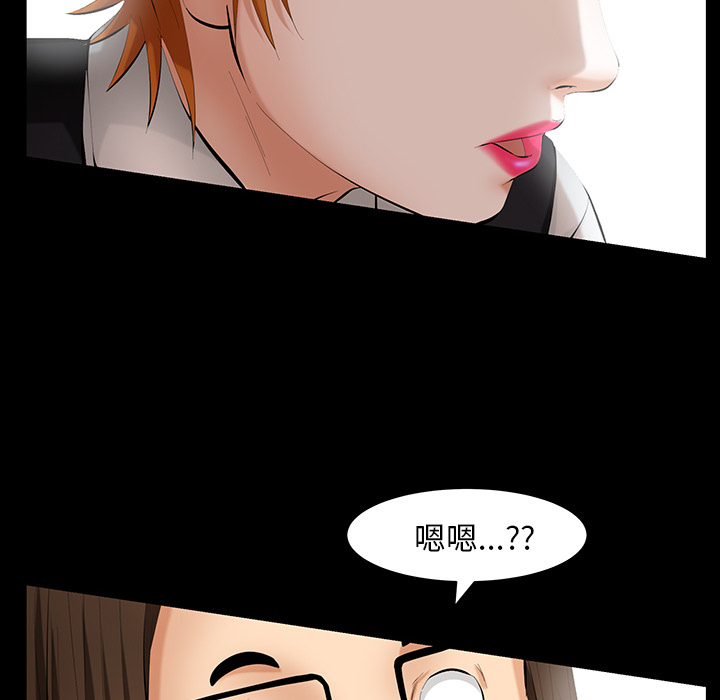 [Manhwa] Bond Plot, big breasts#[156P]-80