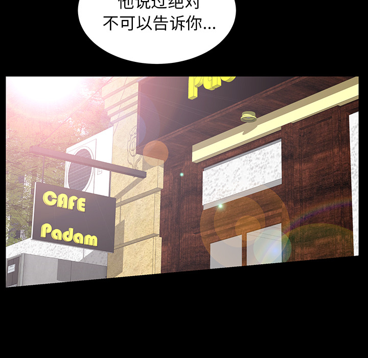 [Manhwa] Bond Plot, big breasts#[156P]-86
