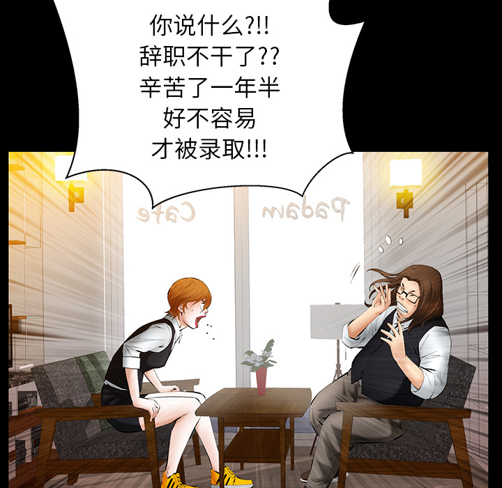 [Manhwa] Bond Plot, big breasts#[156P]-89