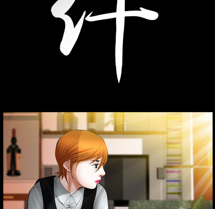 [Manhwa] Bond Plot, big breasts#[156P]-9