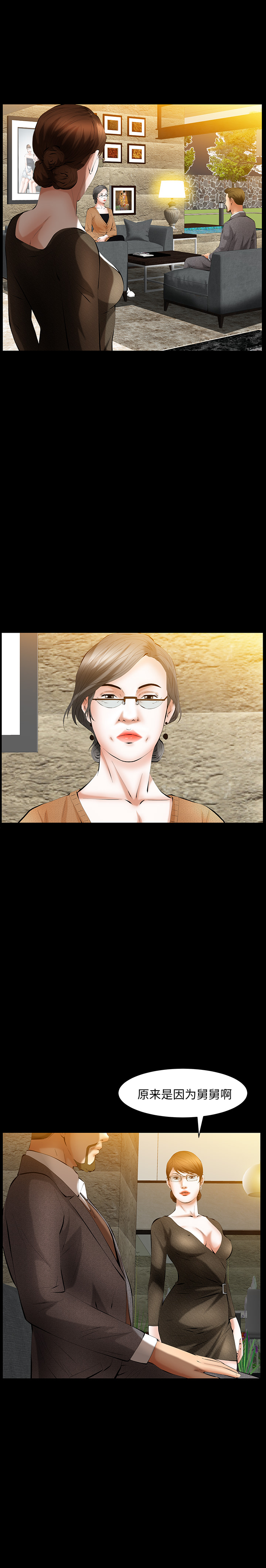 [Manhwa] Bond Plot, big breasts#[28P]-12