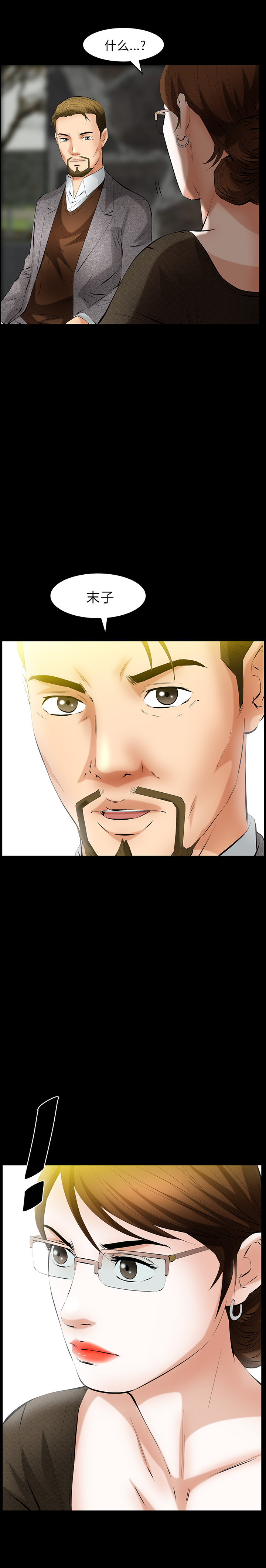 [Manhwa] Bond Plot, big breasts#[28P]-17