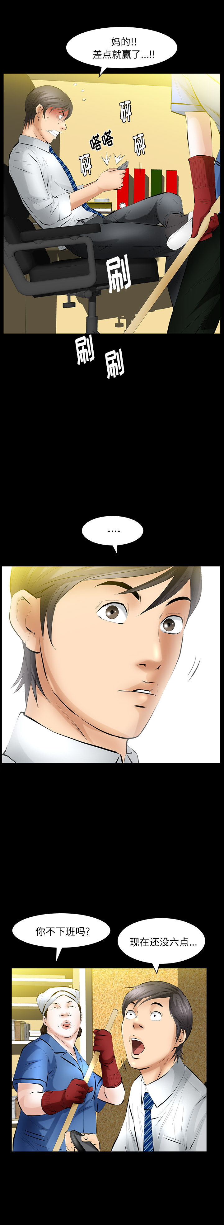 [Manhwa] Bond Plot, big breasts#[28P]-21