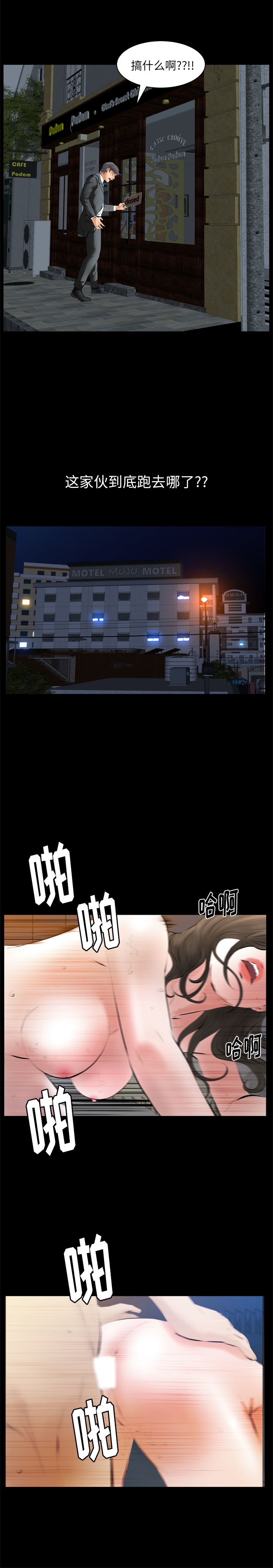 [Manhwa] Bond Plot, big breasts#[28P]-23