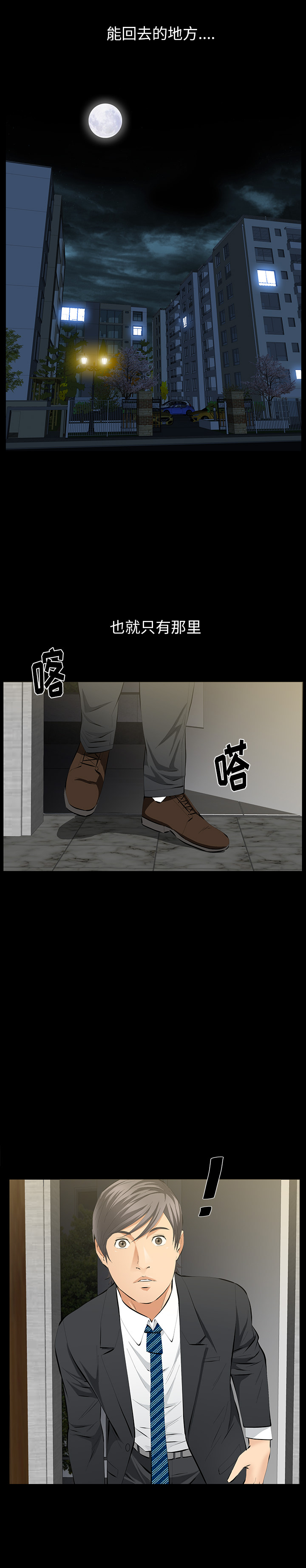 [Manhwa] Bond Plot, big breasts#[28P]-25