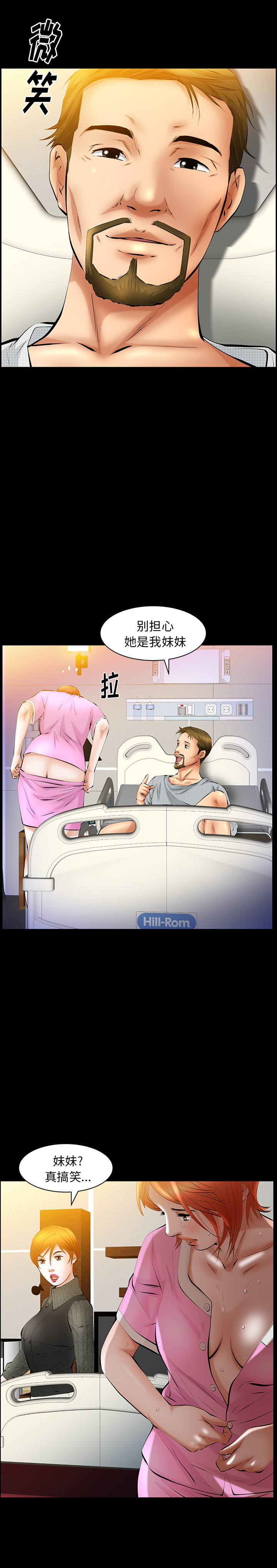 [Manhwa] Bond Plot, big breasts#[28P]-4