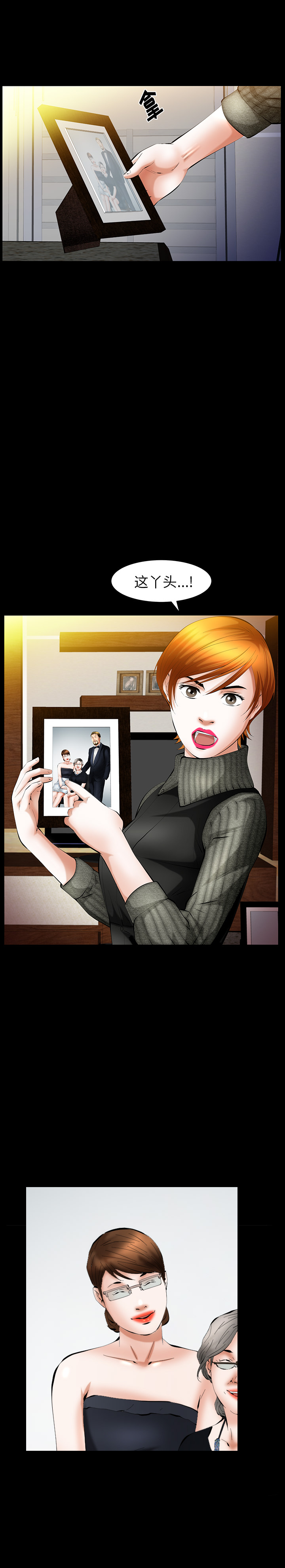 [Manhwa] Bond Plot, big breasts#[28P]-7