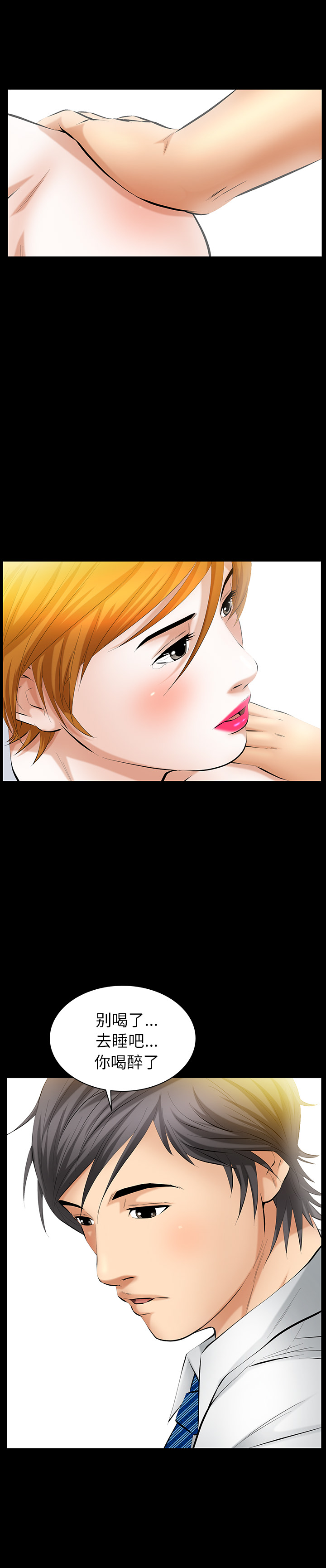 [Manhwa] Bond Plot, big breasts#[27P]-13