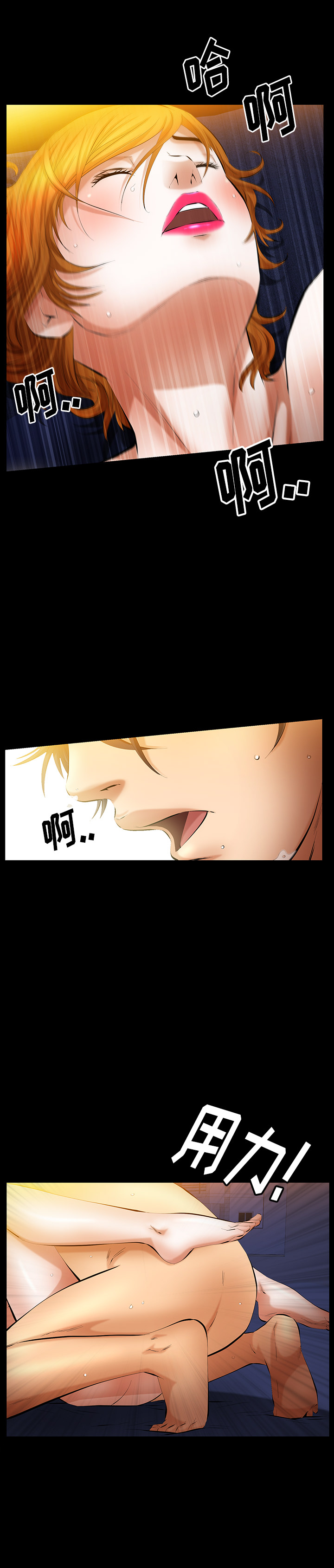 [Manhwa] Bond Plot, big breasts#[27P]-25