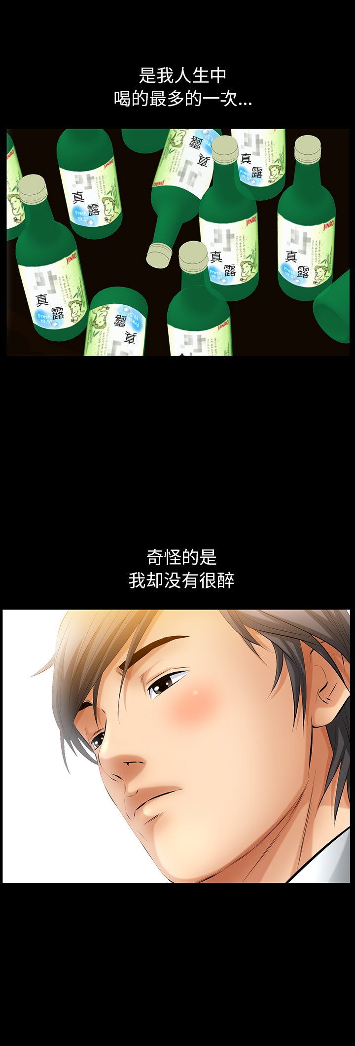 [Manhwa] Bond Plot, big breasts#[27P]-7