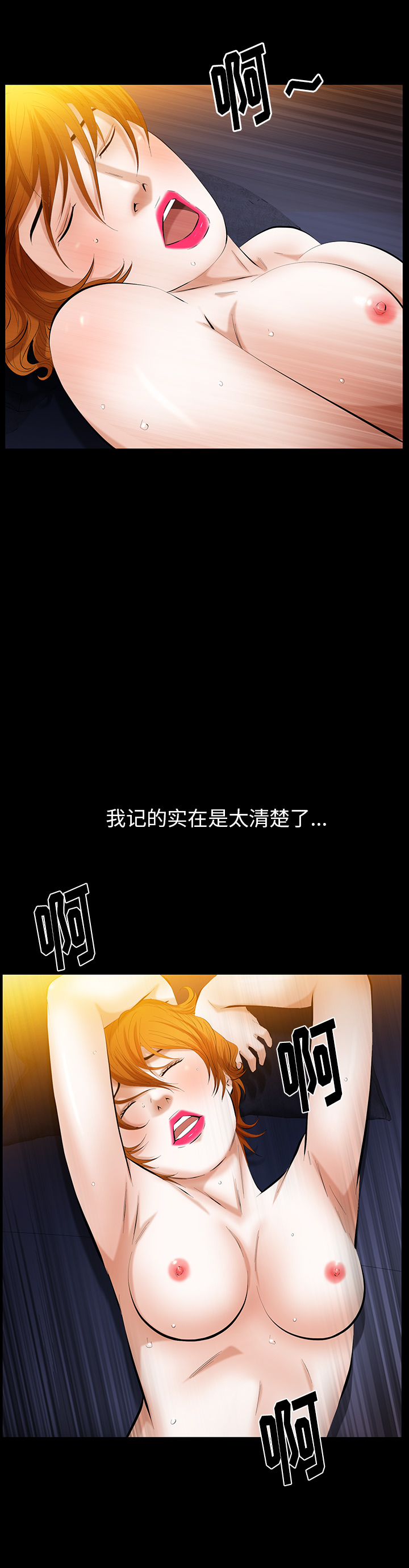 [Manhwa] Bond Plot, big breasts#[26P]-16