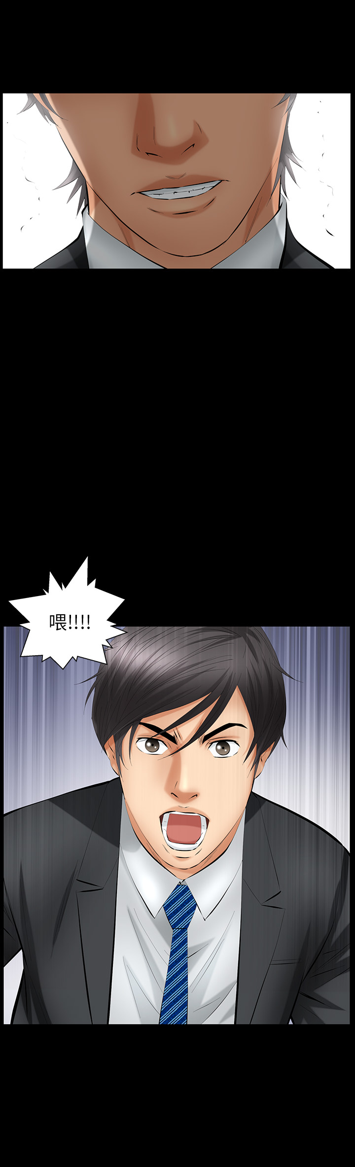 [Manhwa] Bond Plot, big breasts#[26P]-22