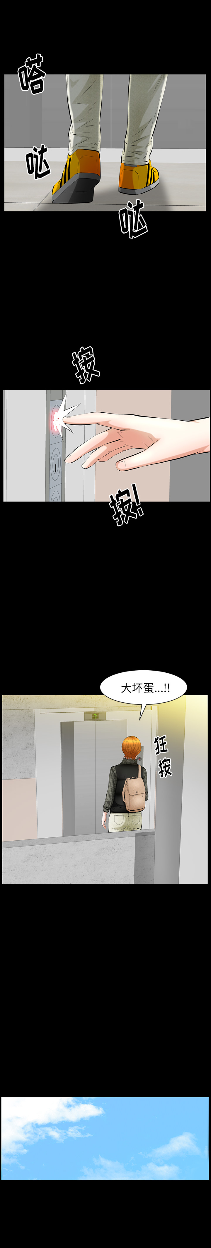 [Manhwa] Bond Plot, big breasts#[26P]-9