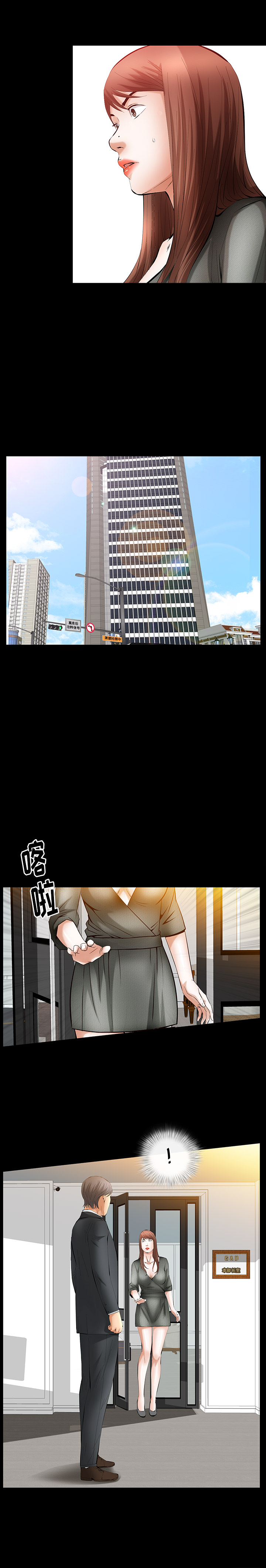 [韩国漫画] 羁绊 剧情,巨乳大奶#[27P]-20