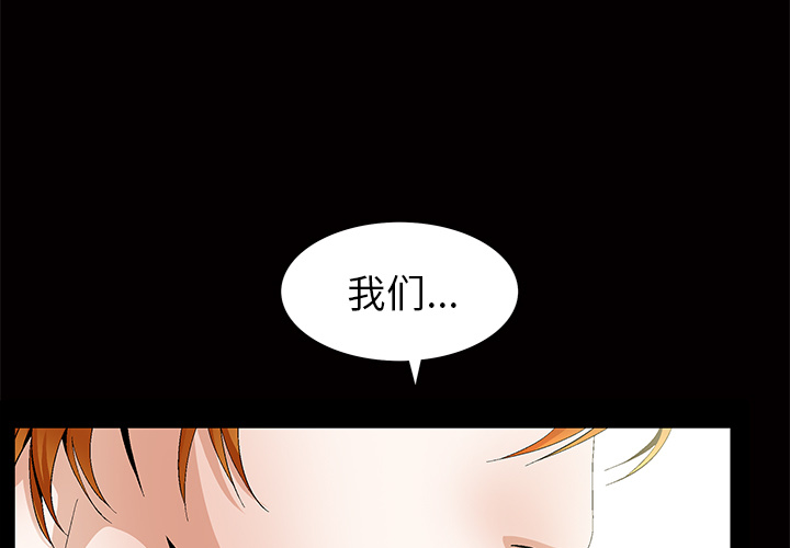 [Manhwa] Bond Plot, big breasts#[184P]-1