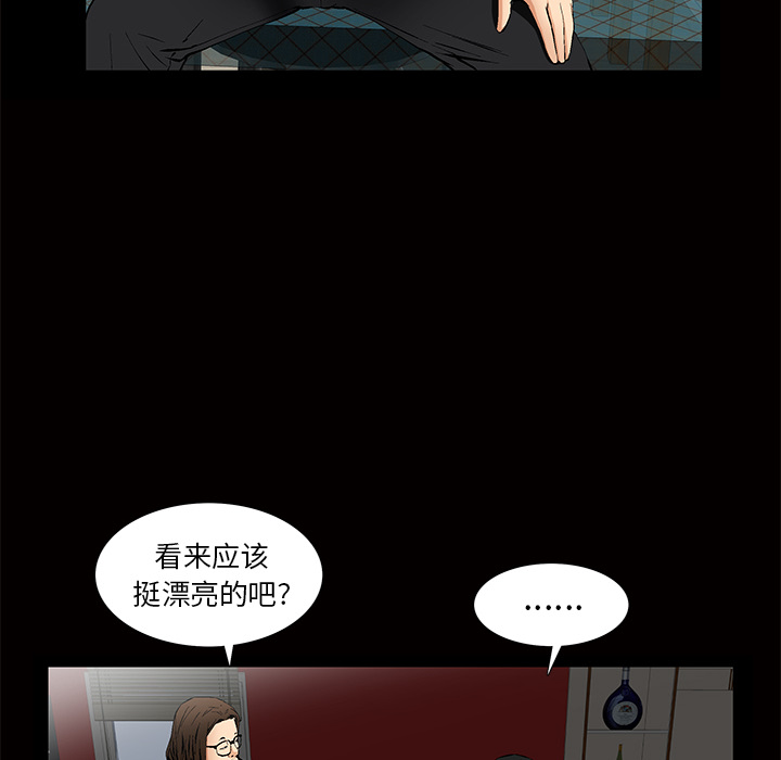 [Manhwa] Bond Plot, big breasts#[184P]-102