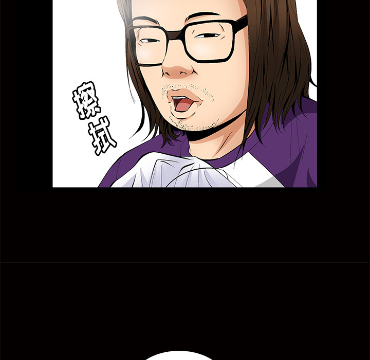 [Manhwa] Bond Plot, big breasts#[184P]-106