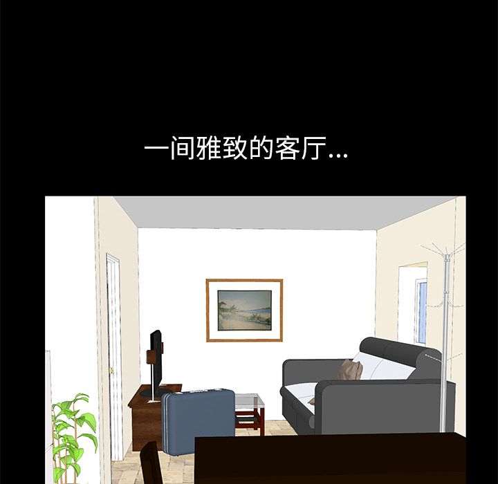 [Manhwa] Bond Plot, big breasts#[184P]-11