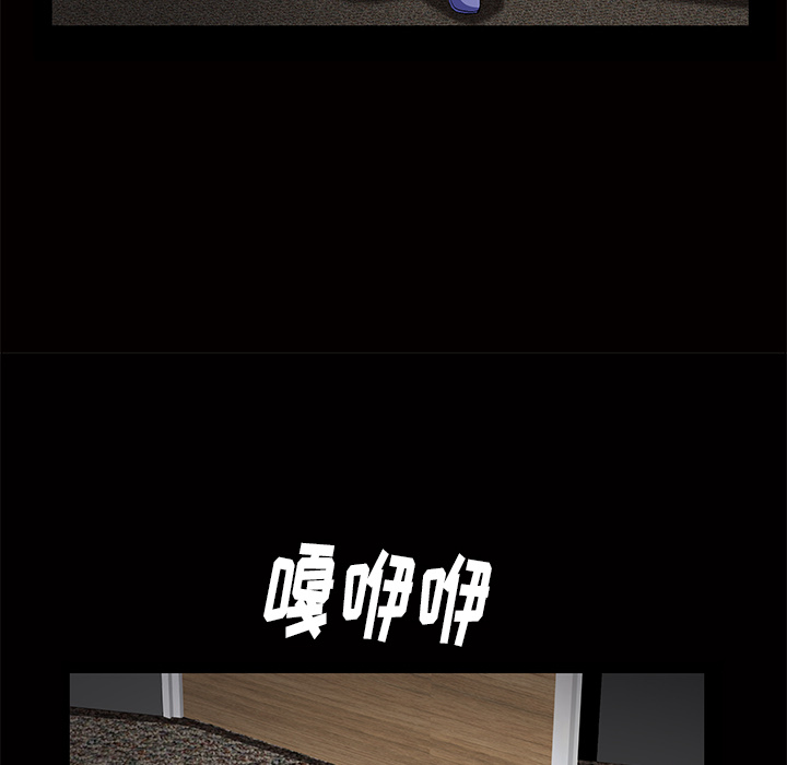 [Manhwa] Bond Plot, big breasts#[184P]-112