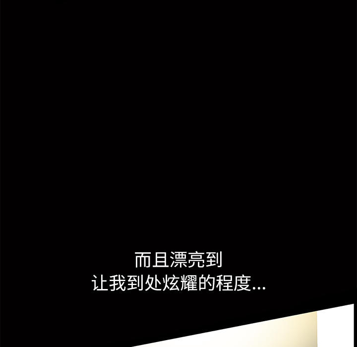 [Manhwa] Bond Plot, big breasts#[184P]-115