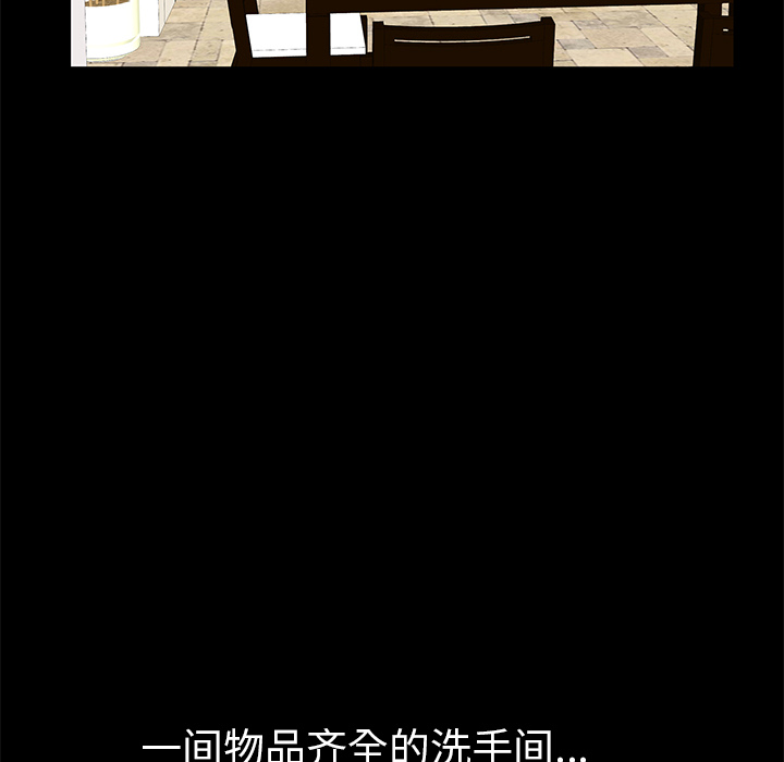 [Manhwa] Bond Plot, big breasts#[184P]-12