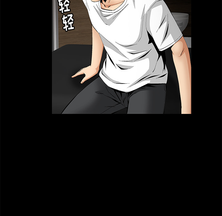 [Manhwa] Bond Plot, big breasts#[184P]-123