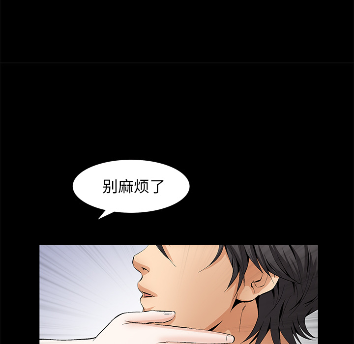 [Manhwa] Bond Plot, big breasts#[184P]-124