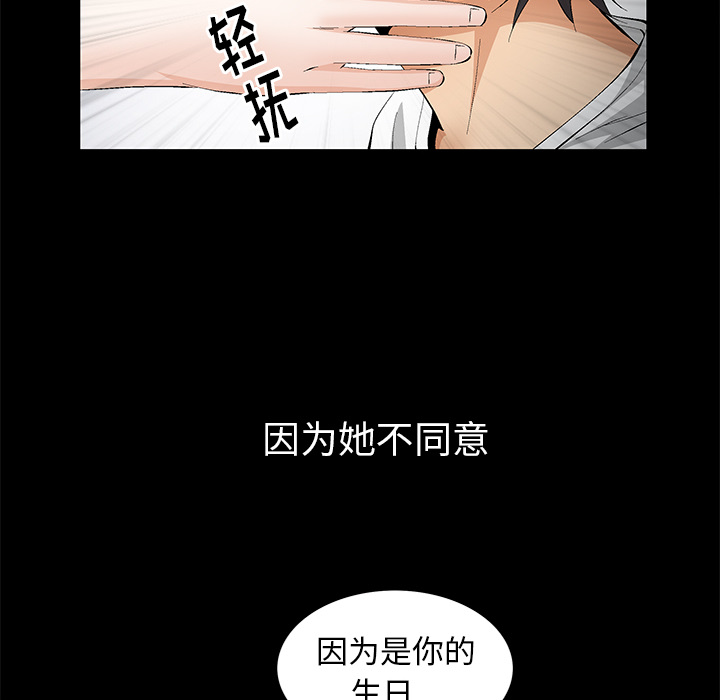 [Manhwa] Bond Plot, big breasts#[184P]-125